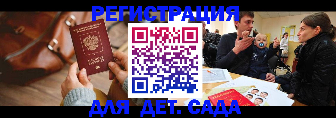 временная регистрация надежно в Козельске