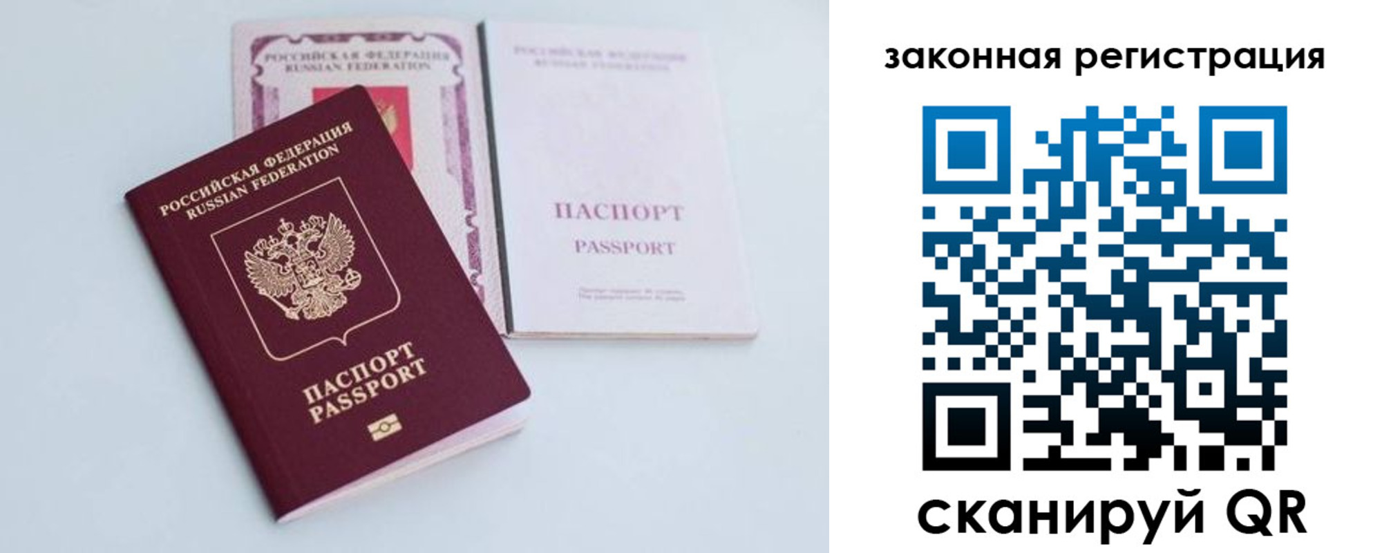 временная регистрация гарантия в Козельске