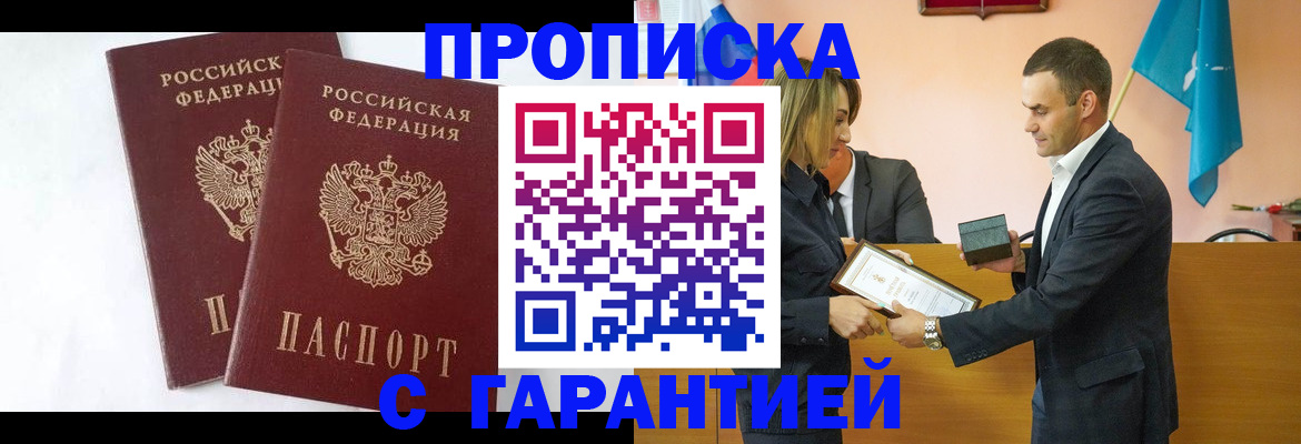 временная регистрация адрес в Козельске